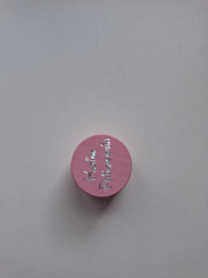 Kleine Prinzessinn babyrosa